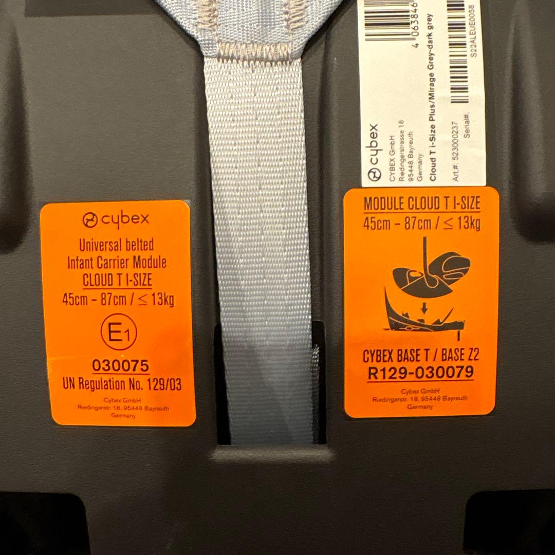 Cybex Cloud T-Size Plus グレー