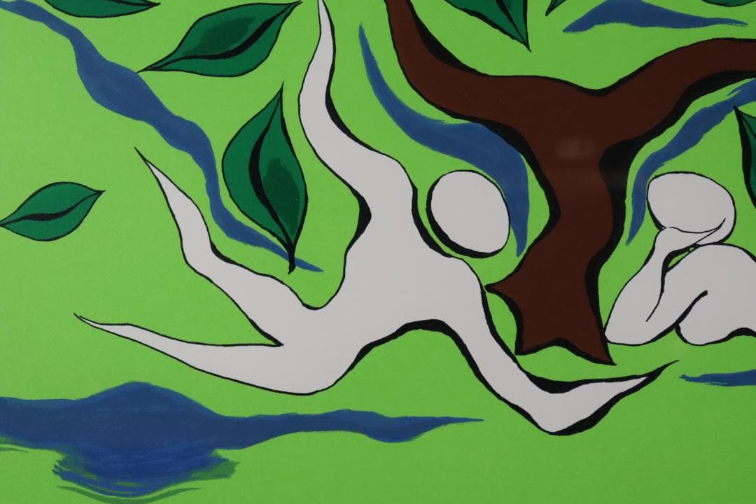 真作保証 岡本太郎 「憩い」 リトグラフ サイン有 万博太陽の塔制作