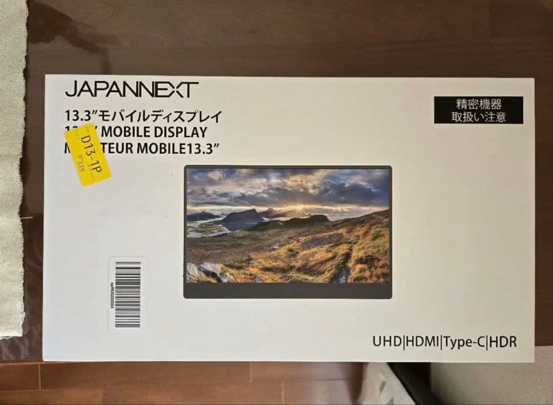 JAPANNEXT 13.3インチ モバイルディスプレイ