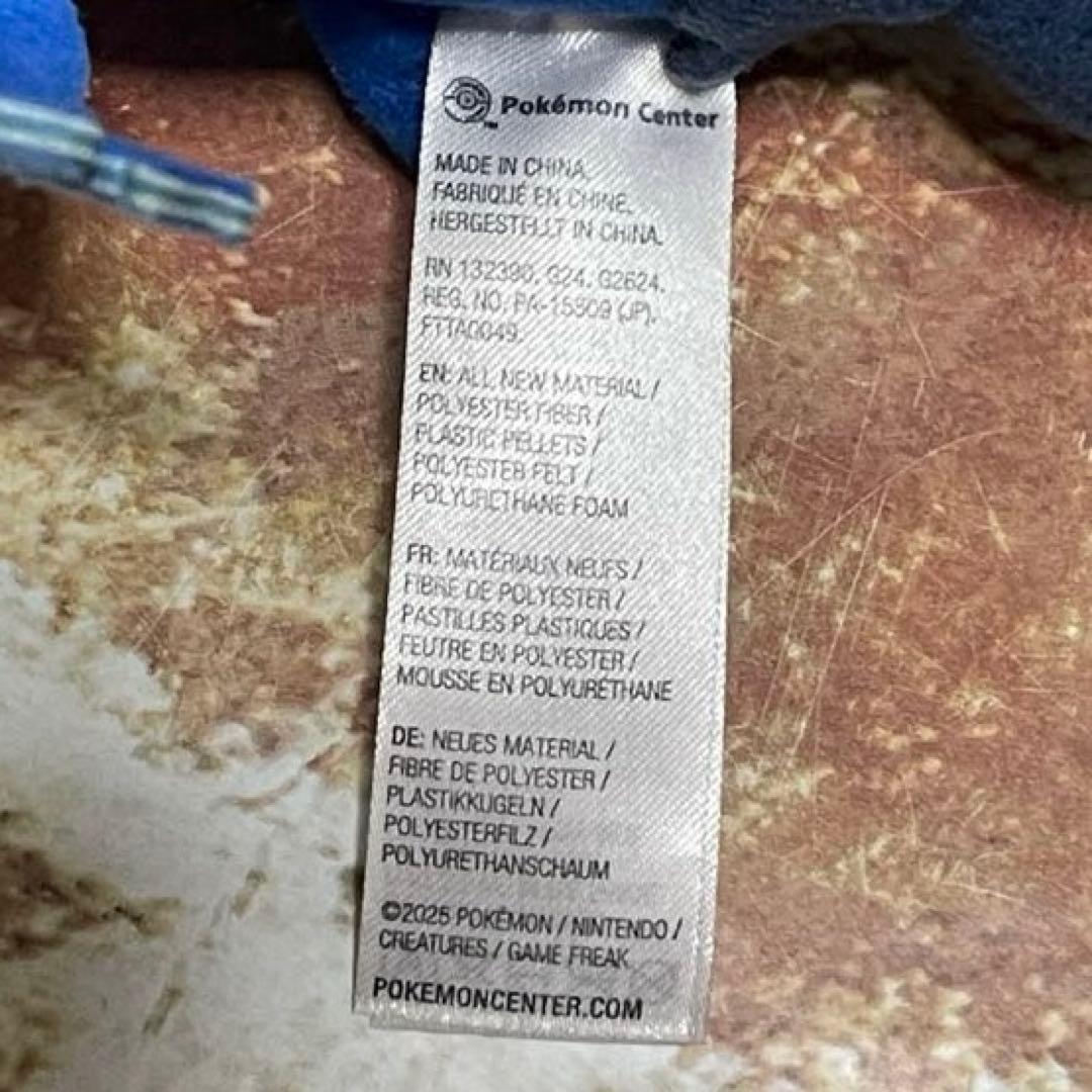 Pokémon fit ヨワシ(むれたすがた) ぬいぐるみ