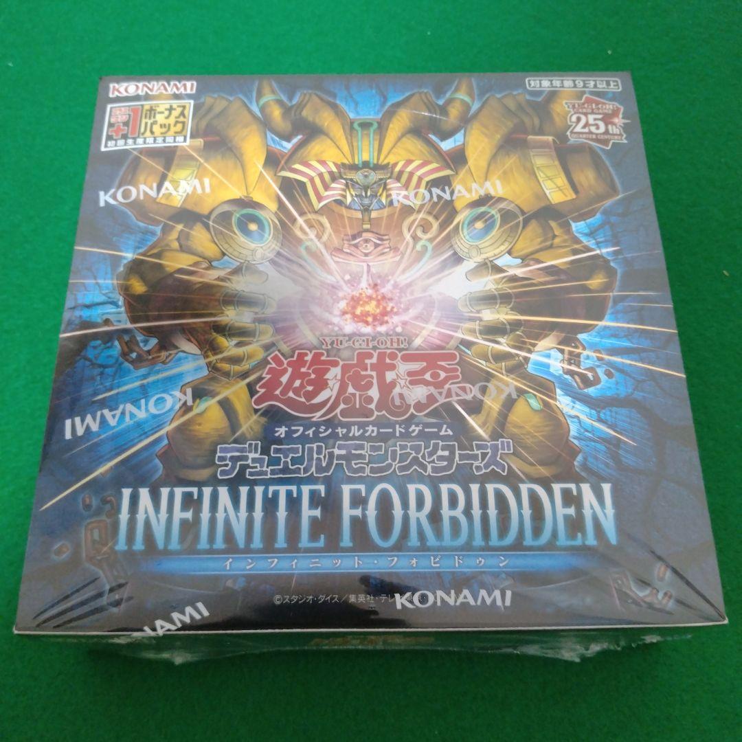 遊戯王OCG レギュラーボックス　まとめ売り　14ボックス