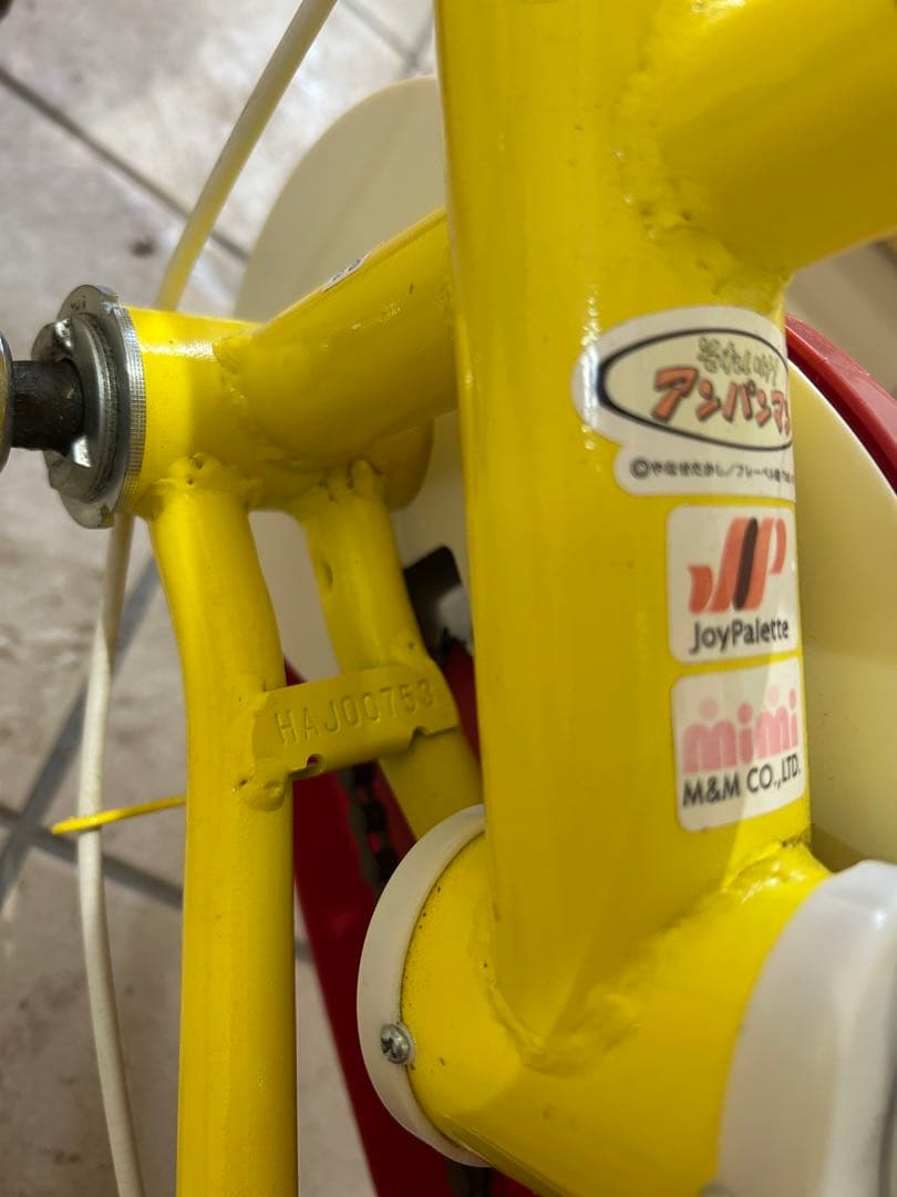 アンパンマン 12インチ　子供自転車