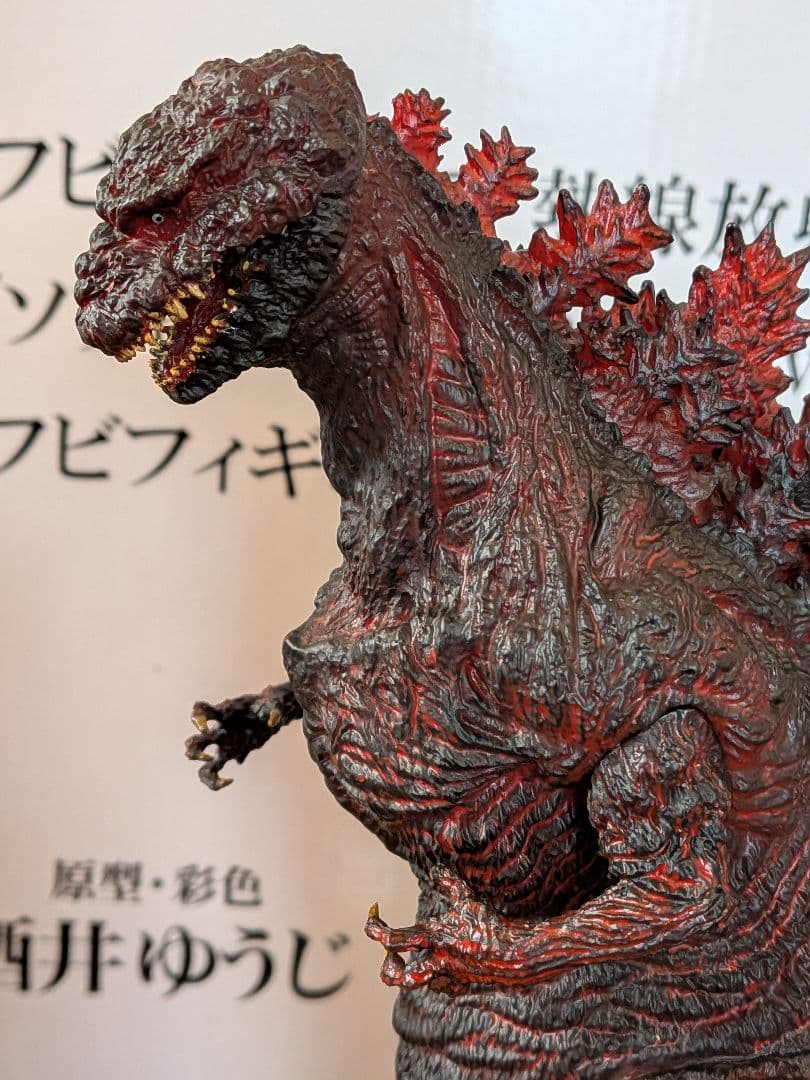 開封済み　とるパカ！　シン・ゴジラ　ビッグソフビフィギュア　2点