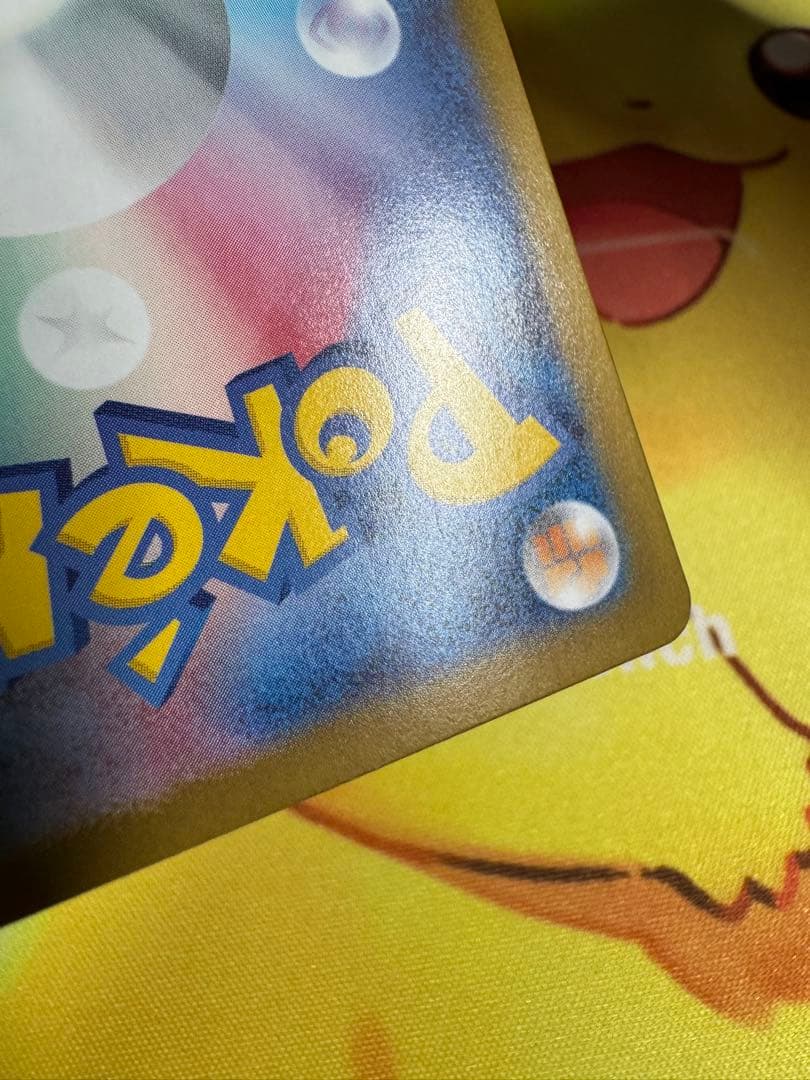 ポケモンカードスタートデッキ100 101番デッキ