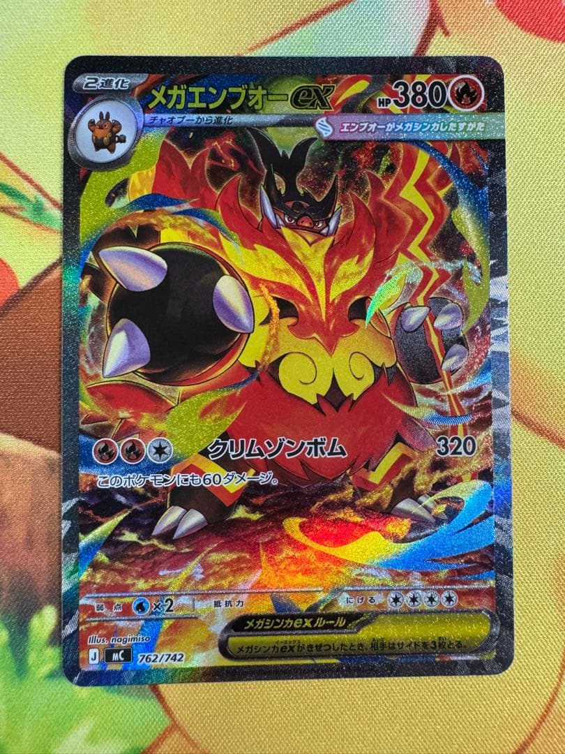 ポケモンカードスタートデッキ100 101番デッキ