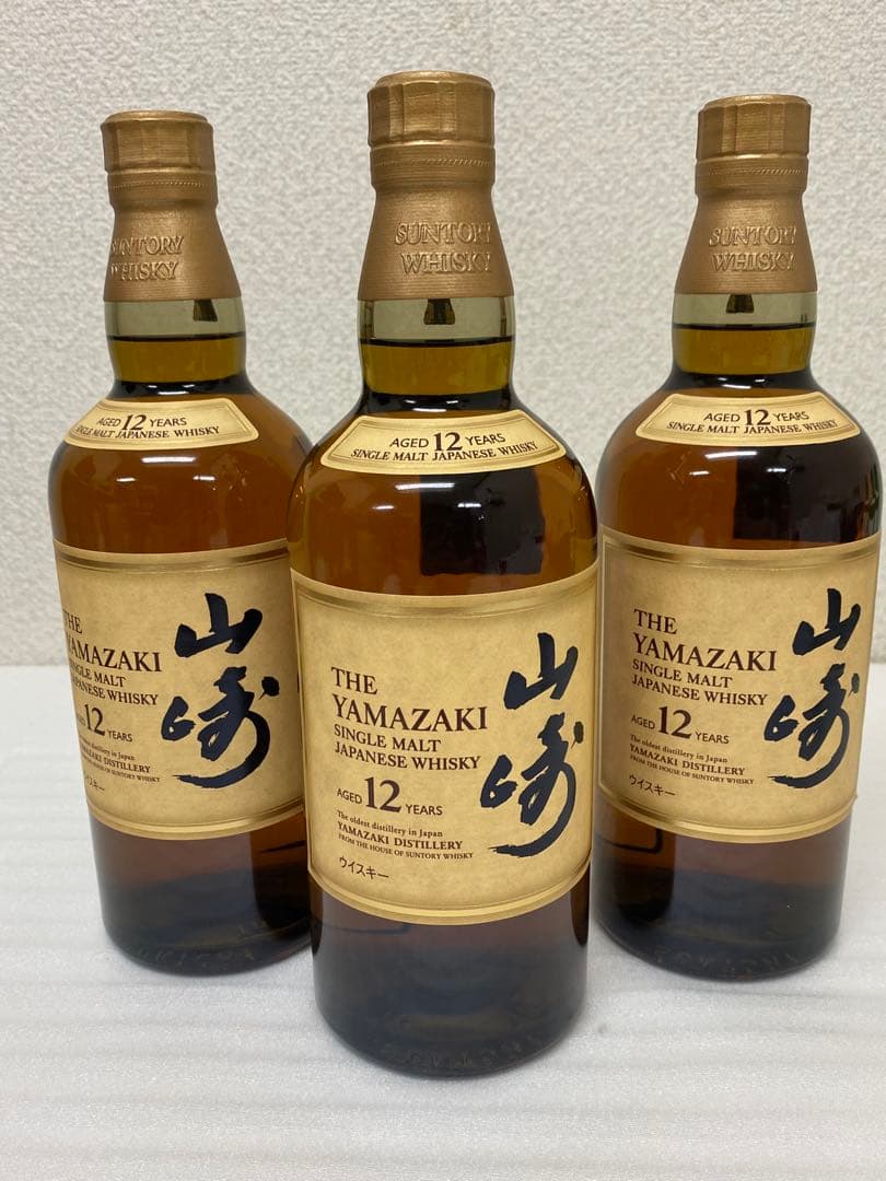3-2494 山崎12年シングルモルトウィスキー3本セット