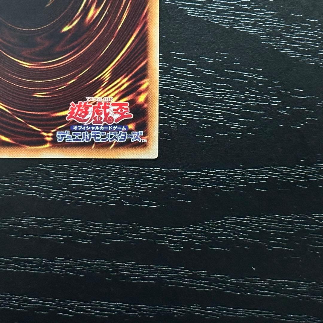 遊戯王 星杯の神子イヴ 20th