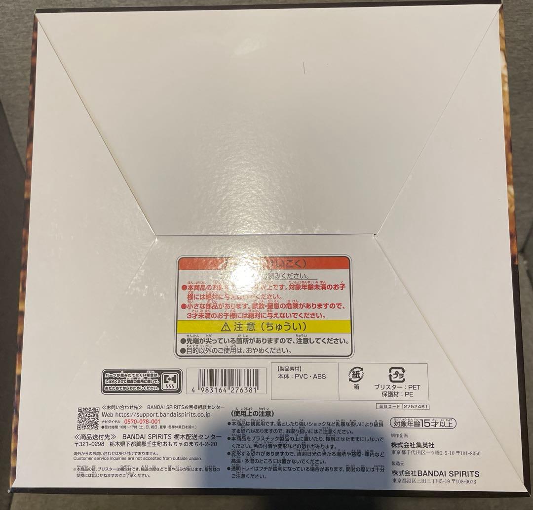 ONE PIECE ニカ&ルフィスケールフィギュアセット