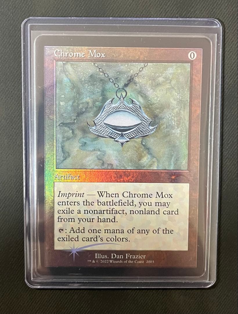 【MTG】マジックザギャザリング 金属モックス　chrome mox FOIL