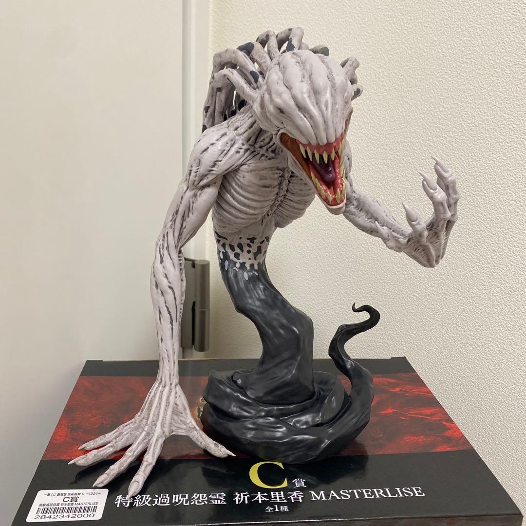 シ*ソ様 一番くじ 呪術廻戦0 -1224- C賞 折本里香 フィギュア　下位賞