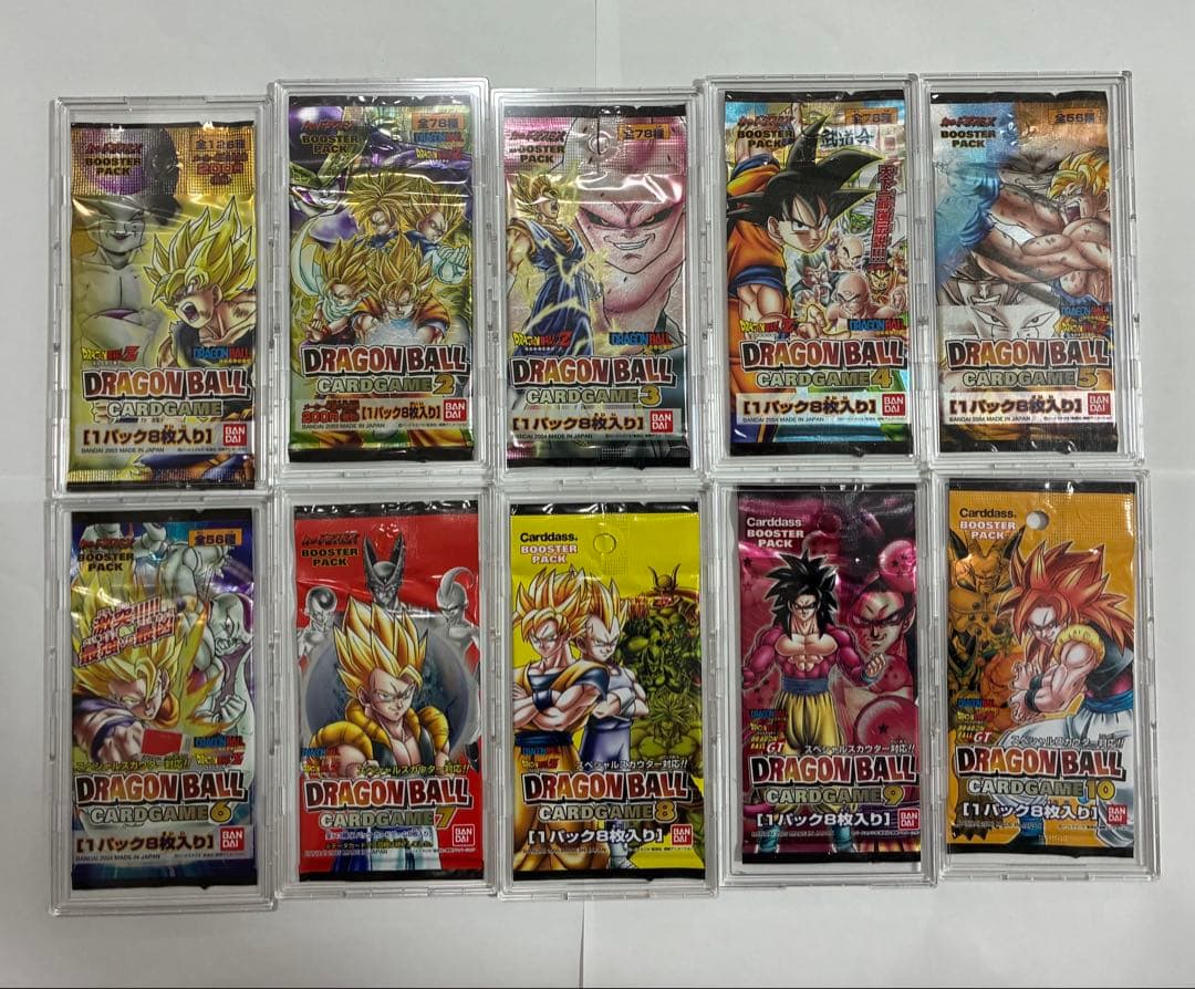 ドラゴンボールカードゲーム未開封パック