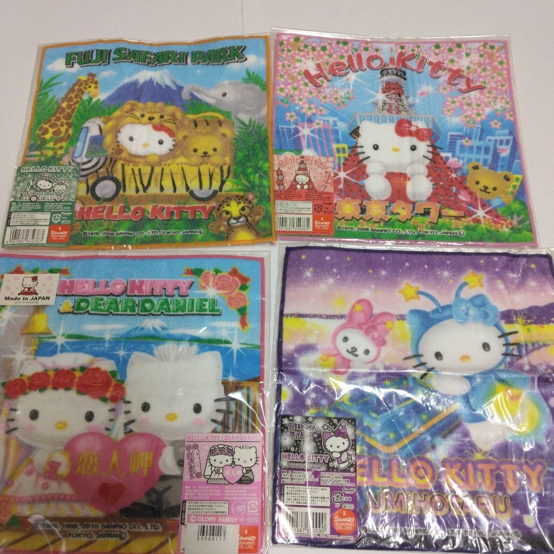 ハローキティ ご当地ミニタオル 12枚セット