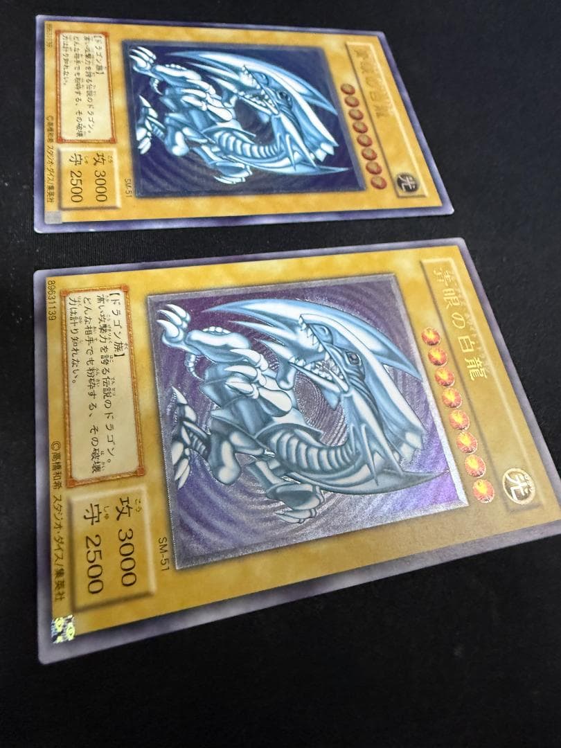 青眼の白龍　ブルーアイズホワイトドラゴン　SM-51　レリーフ　青艶