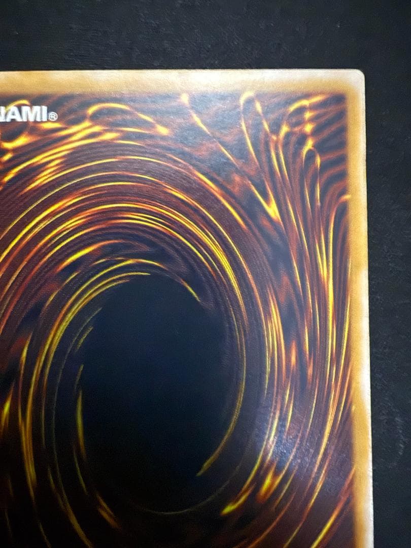 青眼の白龍　ブルーアイズホワイトドラゴン　SM-51　レリーフ　青艶