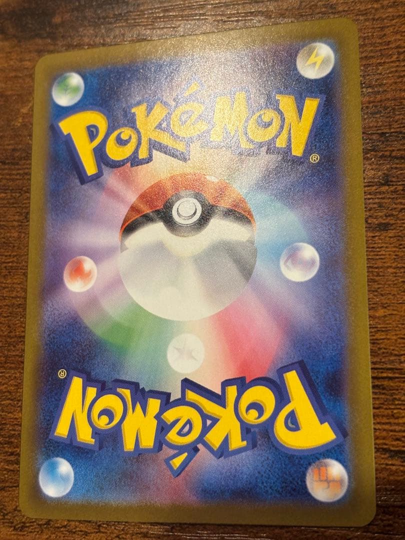 (美品) アセロラのいたずら SAR SR 2枚セット