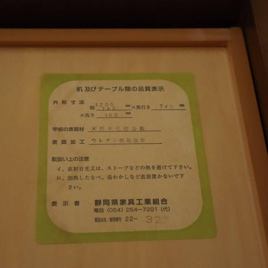 値下パリの雑貨屋 バタフライテーブル スライド伸長式 F-82ダイニングテーブル