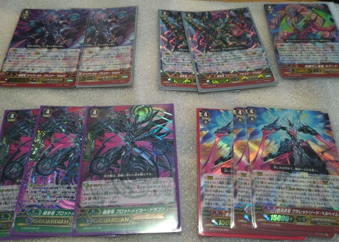 値下げ！⑧ヴァンガード　シャドウパラディンまとめ売り