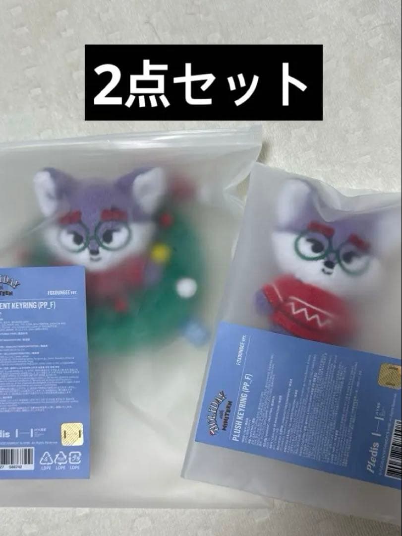 SEVENTEEN セブチ miniteen ウォヌ foxdungee