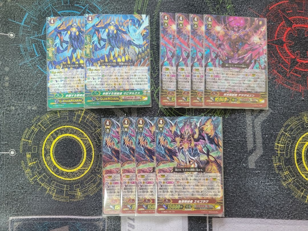 【Pスタン】ヴァンガード　リンクジョーカー　根絶者パーツ