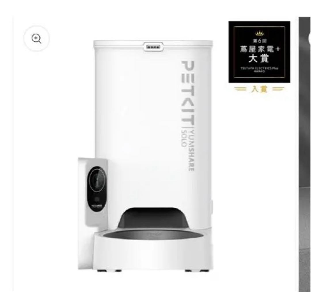 PETKIT YUMSHARE SOLO 自動給餌器