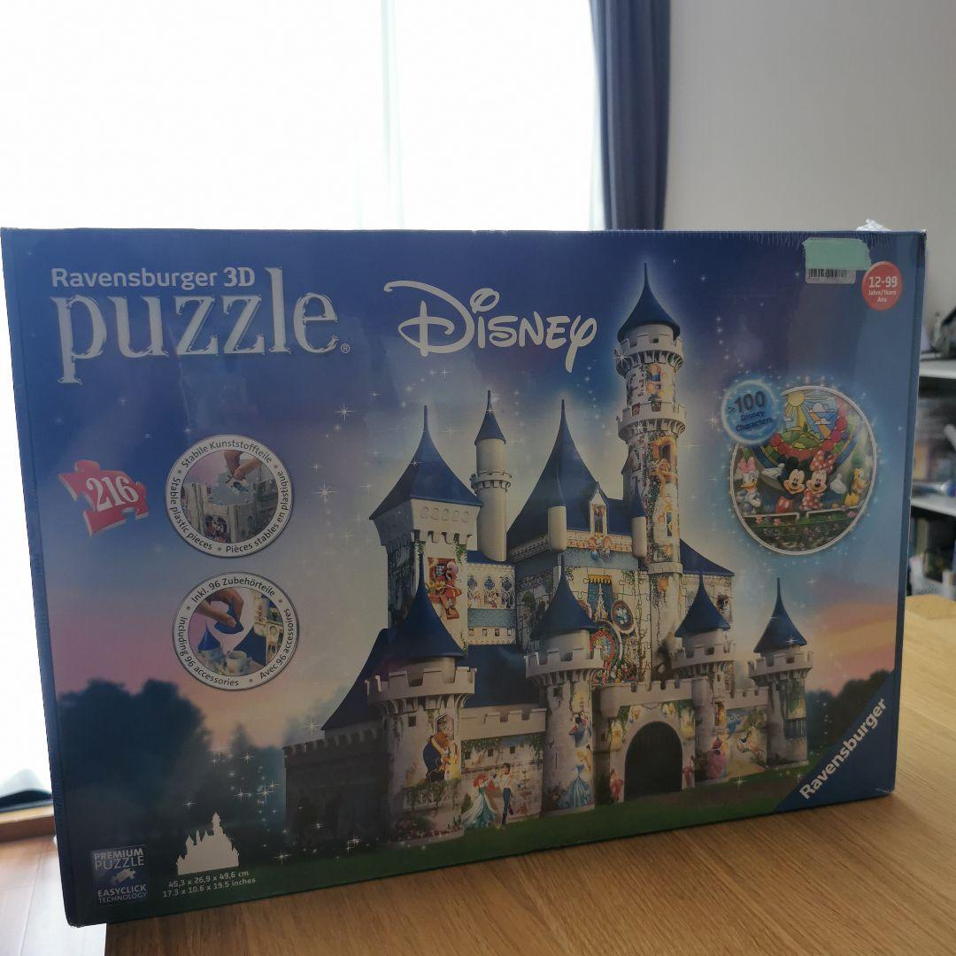 値下げ　ディズニー新品未開封☆3Dパズル お城　海外