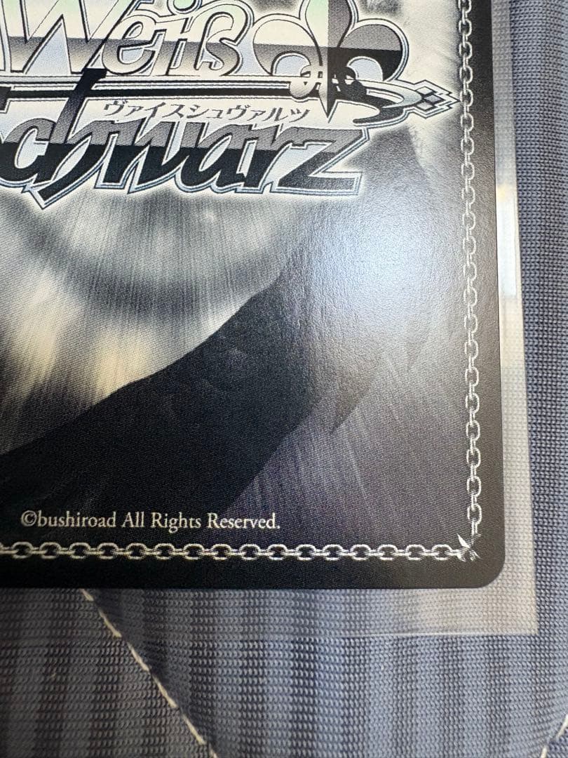 ヴァイスシュヴァルツ　夜はなにいろ　浅倉透　SSP サイン入り