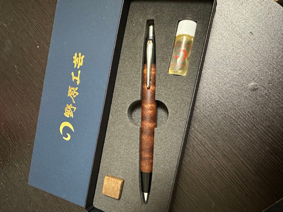 野原工芸 本店限定樹種 本花梨虎杢 極上杢 0.5mm 新型シャープペンシル