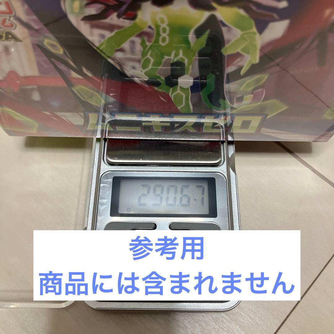 【シュリンク付き】ポケモンカード ムニキスゼロ 2BOX ポケセン産