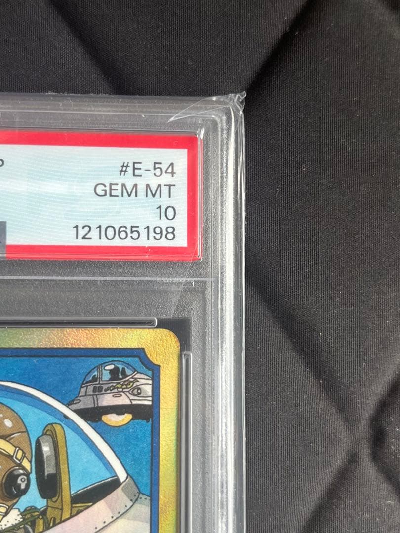 ドラゴンボール エナジーマーカー ゴールド E-54 19巻 PSA10