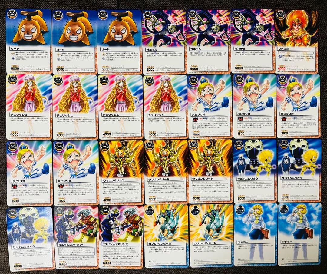 金色のガッシュベル!! 15弾 魔界の王の決戦(前編) セミコンプ 46/54種