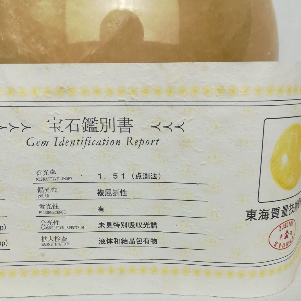 mokumokumama　天然石　天然　氷洲石　カルサイト　共箱　鑑定書付