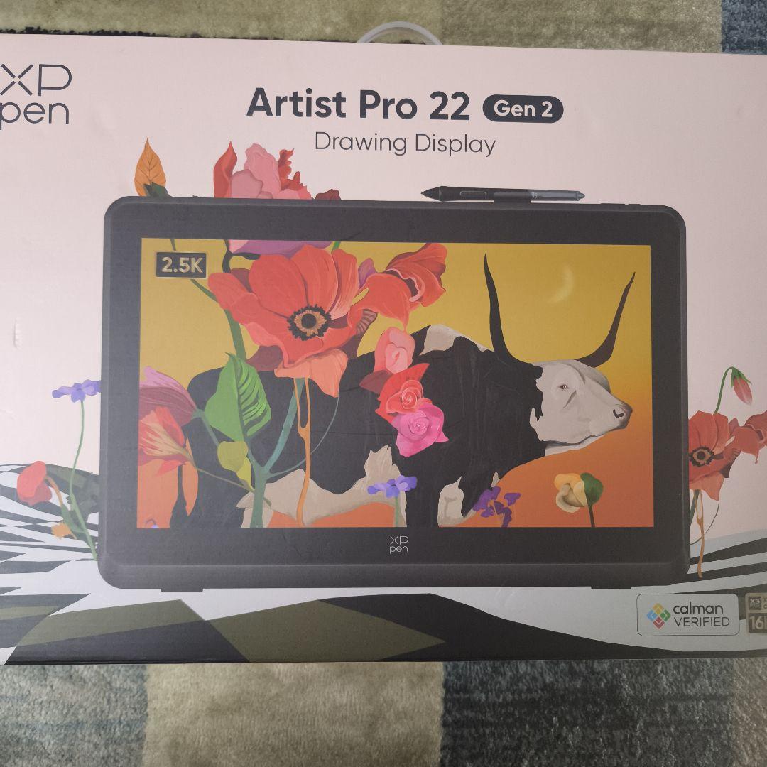 XPPen Artist Pro 22 Gen2 液タブ