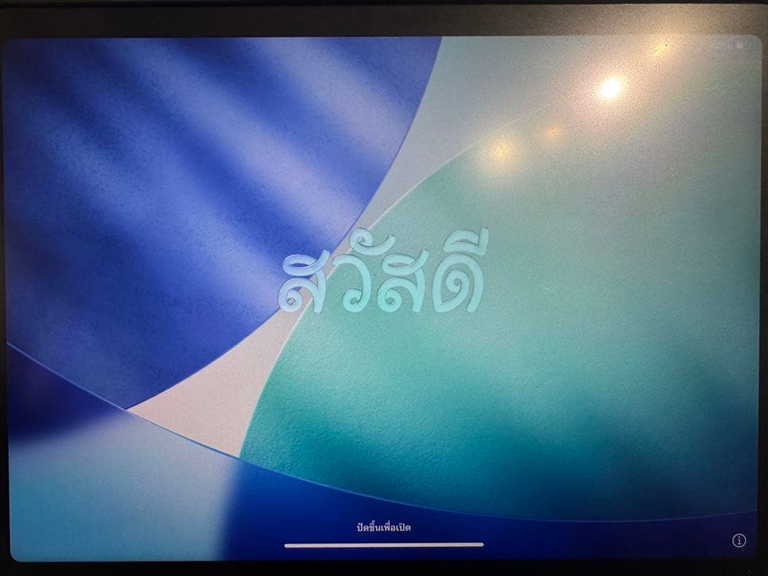 【すずすず様】iPad Air 5 Wi-Fi 64GB バッテリー98%