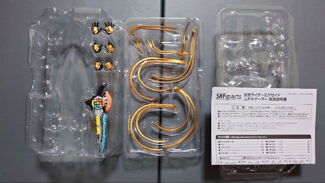 フィギュアーツ 仮面ライダー (開封品) 3体セット