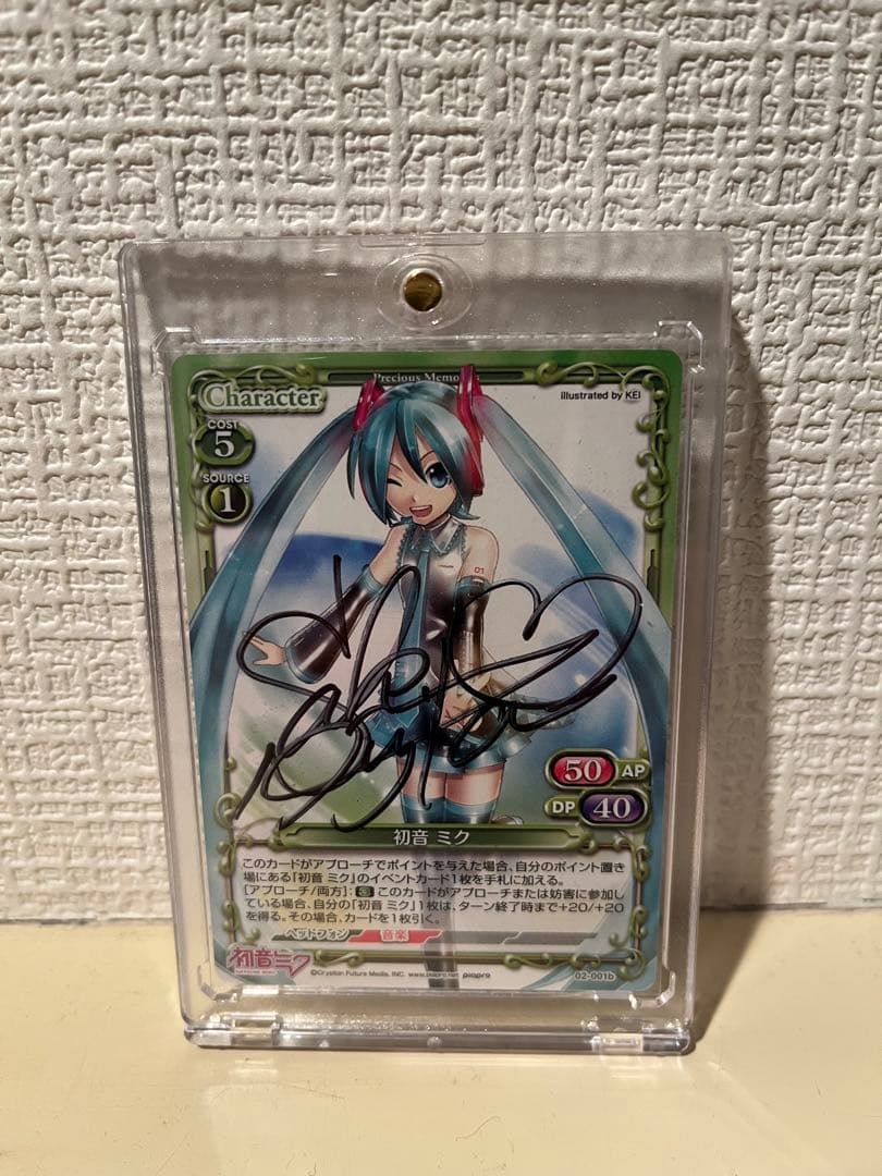 初音ミク　プレシャスメモリーズ　直筆サイン
