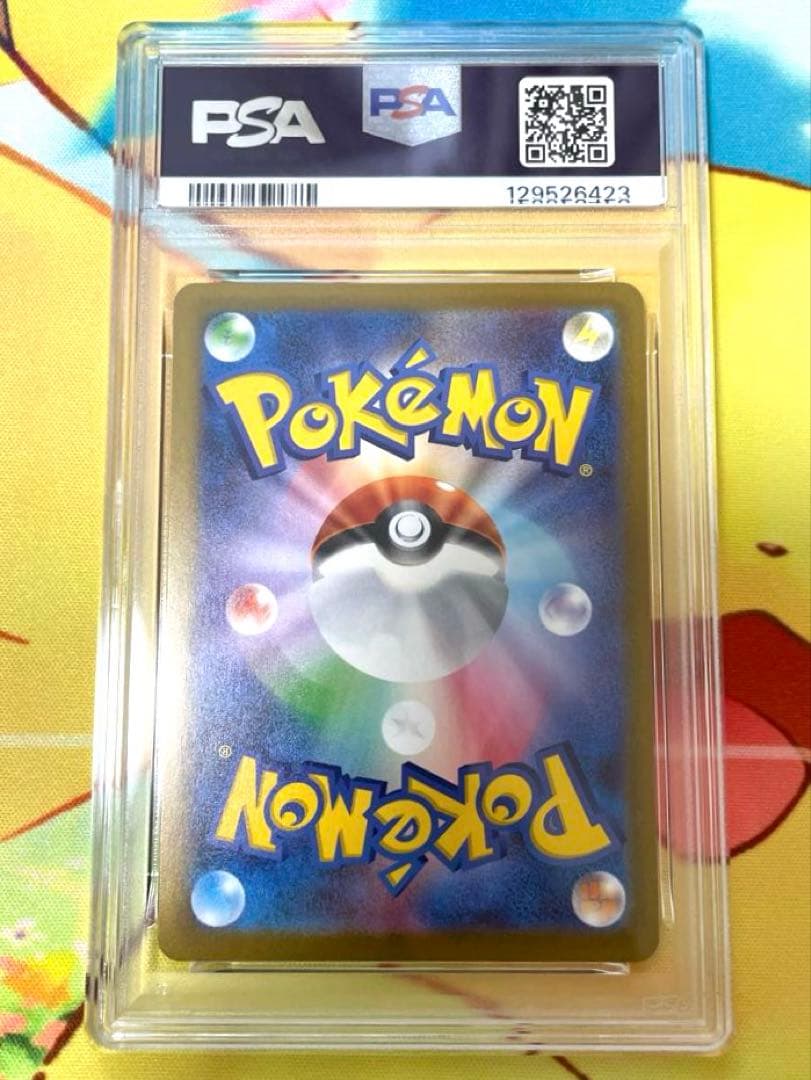 【PSA10 7連番】ピカチュウ マクドナルドプロモ