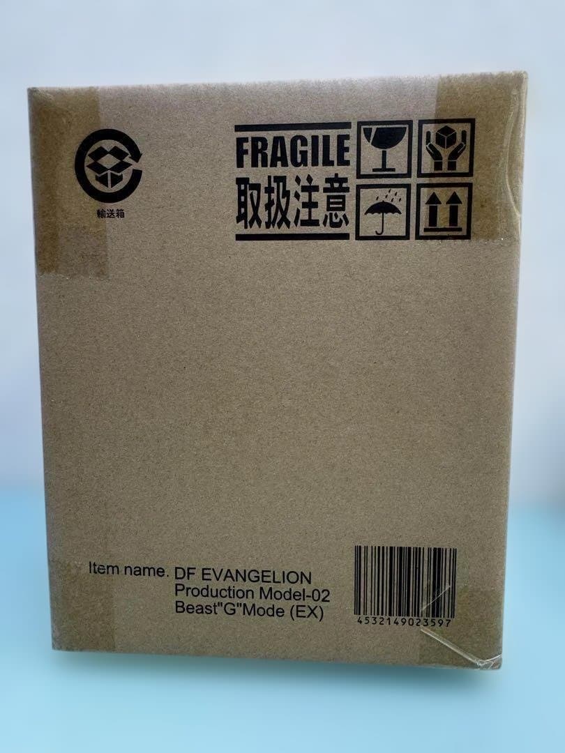 ゴジラ対エヴァンゲリオン　デフォリアル　エヴァンゲリオン2号機ビーストGモード