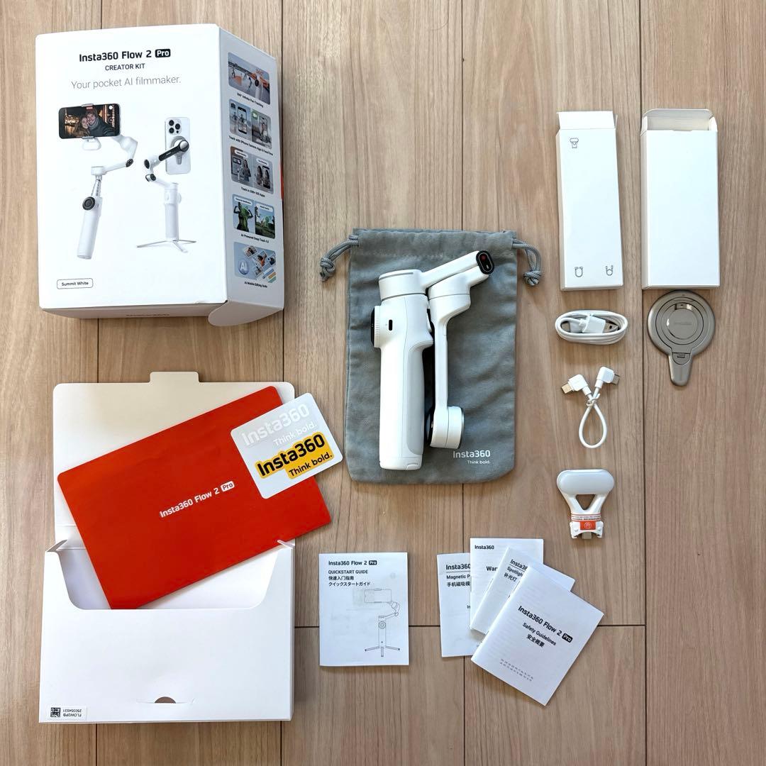 Insta360 Flow2 Pro インスタ　クリエイターキット ホワイト
