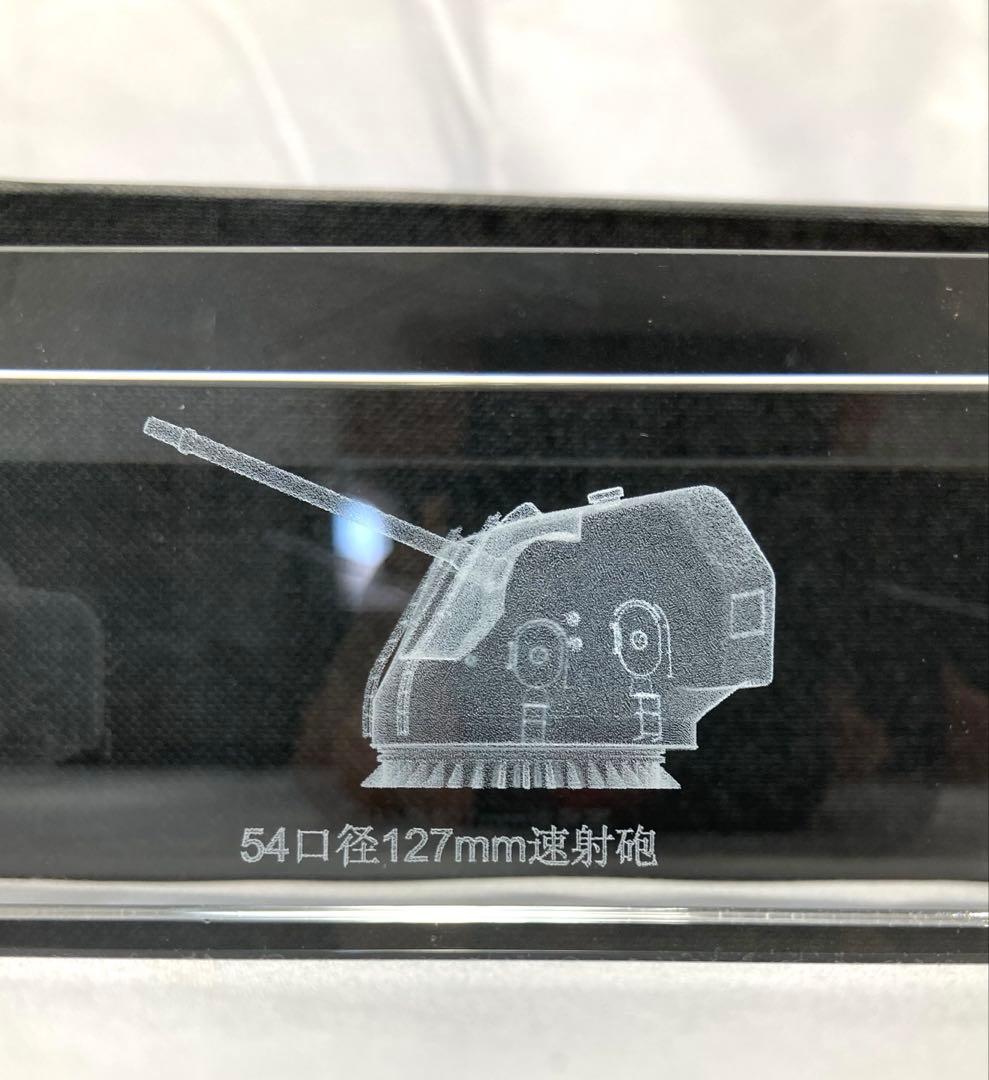 1106N9パ 限定 非売品 3Dクリスタルガラス 海上自衛隊護衛艦搭載主砲