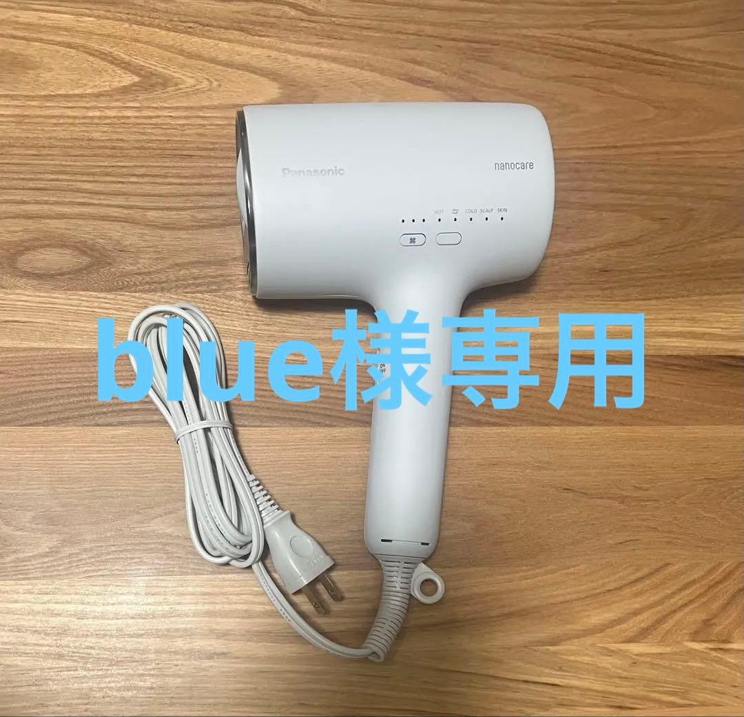 【blue】Panasonic ヘアドライヤー ナノケア EH-NA0J
