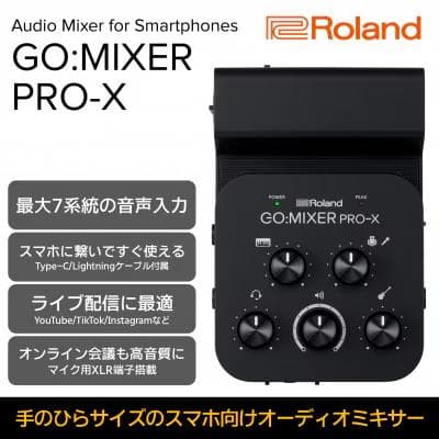 【新品・未開封】GO:MIXER PRO-X