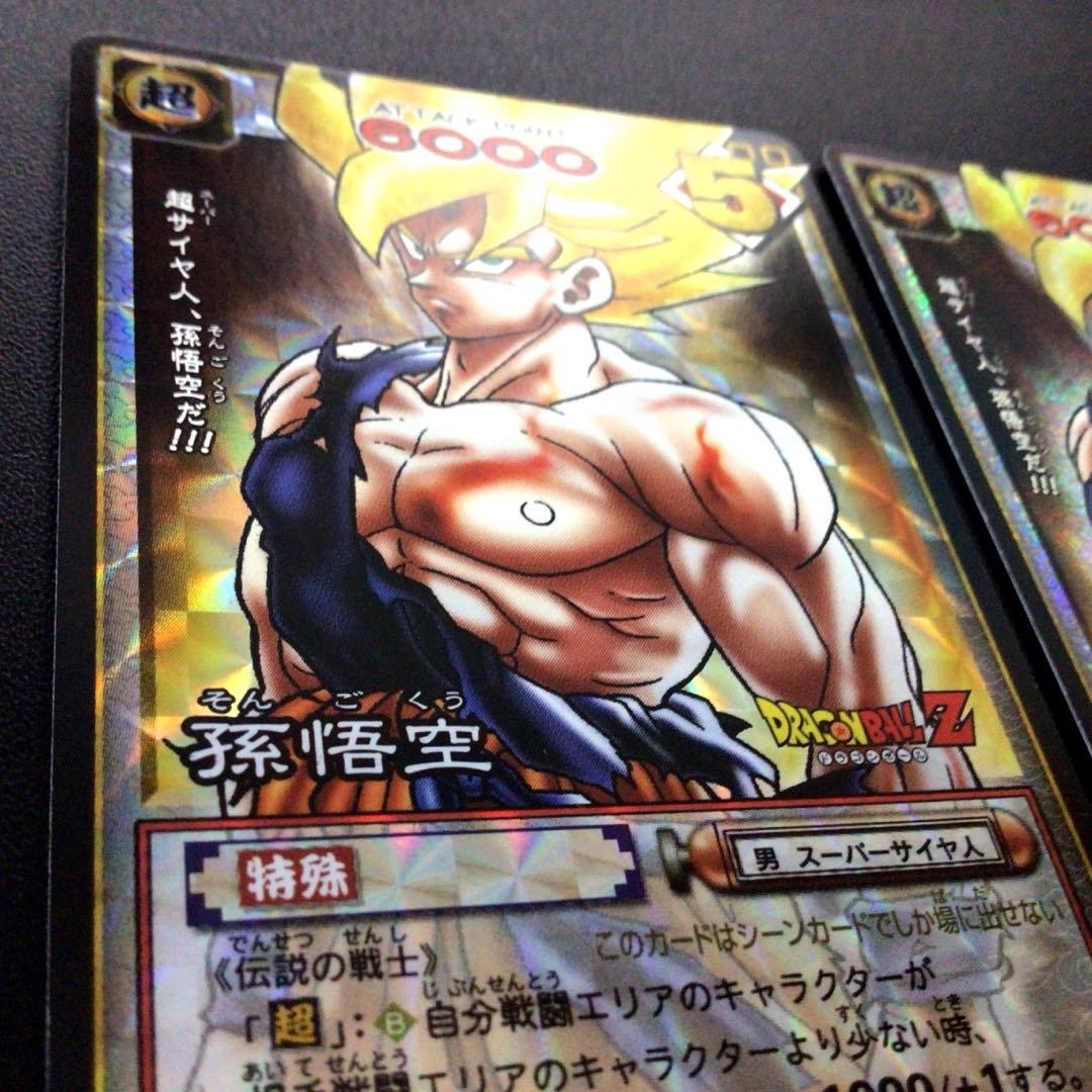 ドラゴンボールカードゲーム、超、スーパー、ドラゴンボールダイバーズ、旧、孫悟空