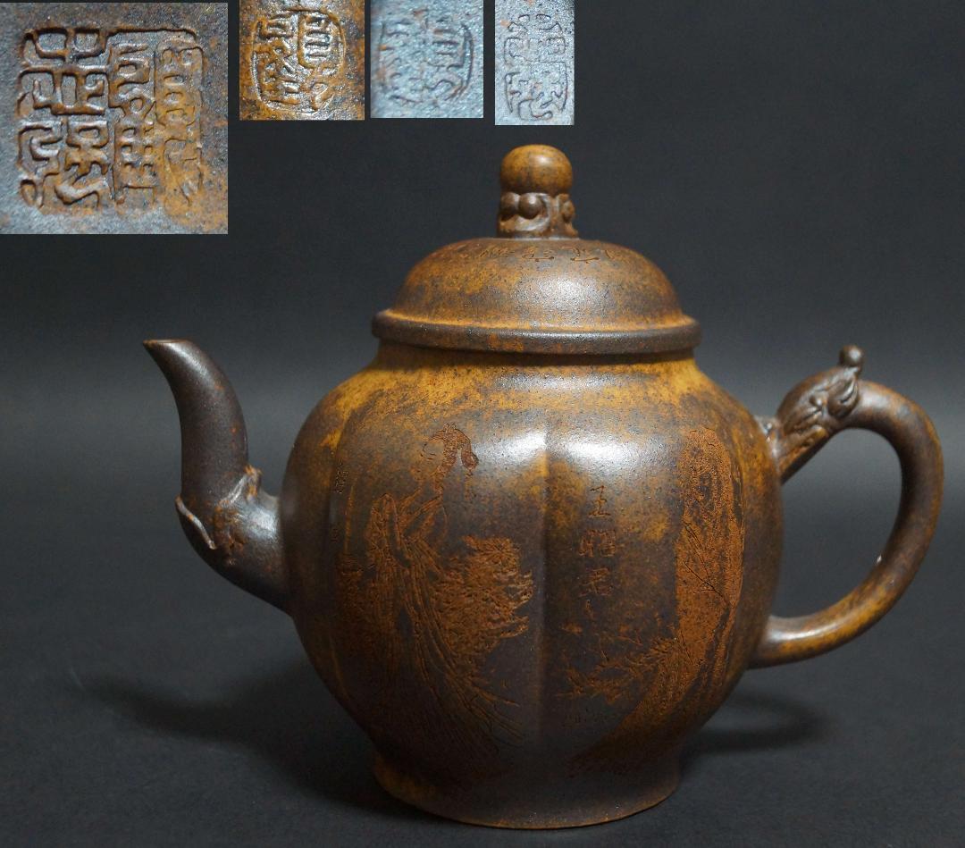 中国宜興紫砂 大型朱泥急須 紫砂細工『美人漢詩図』刻 南瓜形紫砂壺朱泥 在銘