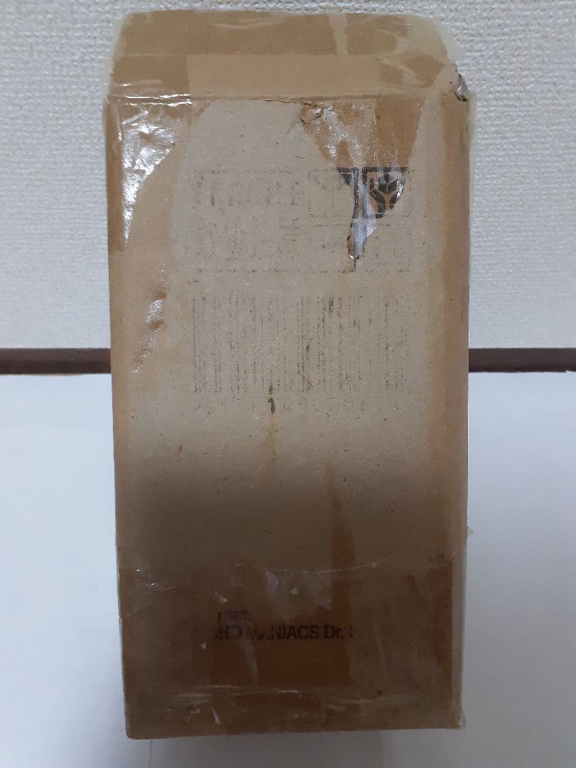 【値下げ】東宝マニアックス【芹沢博士】