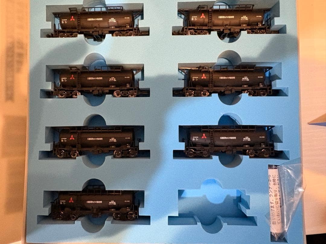 西武E851、E852系セメント列車セット(2セット)