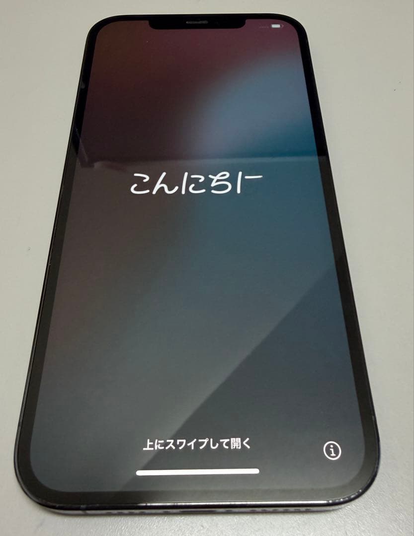iPhone 12 Pro Max 256GB パシフィックブルー 超美品