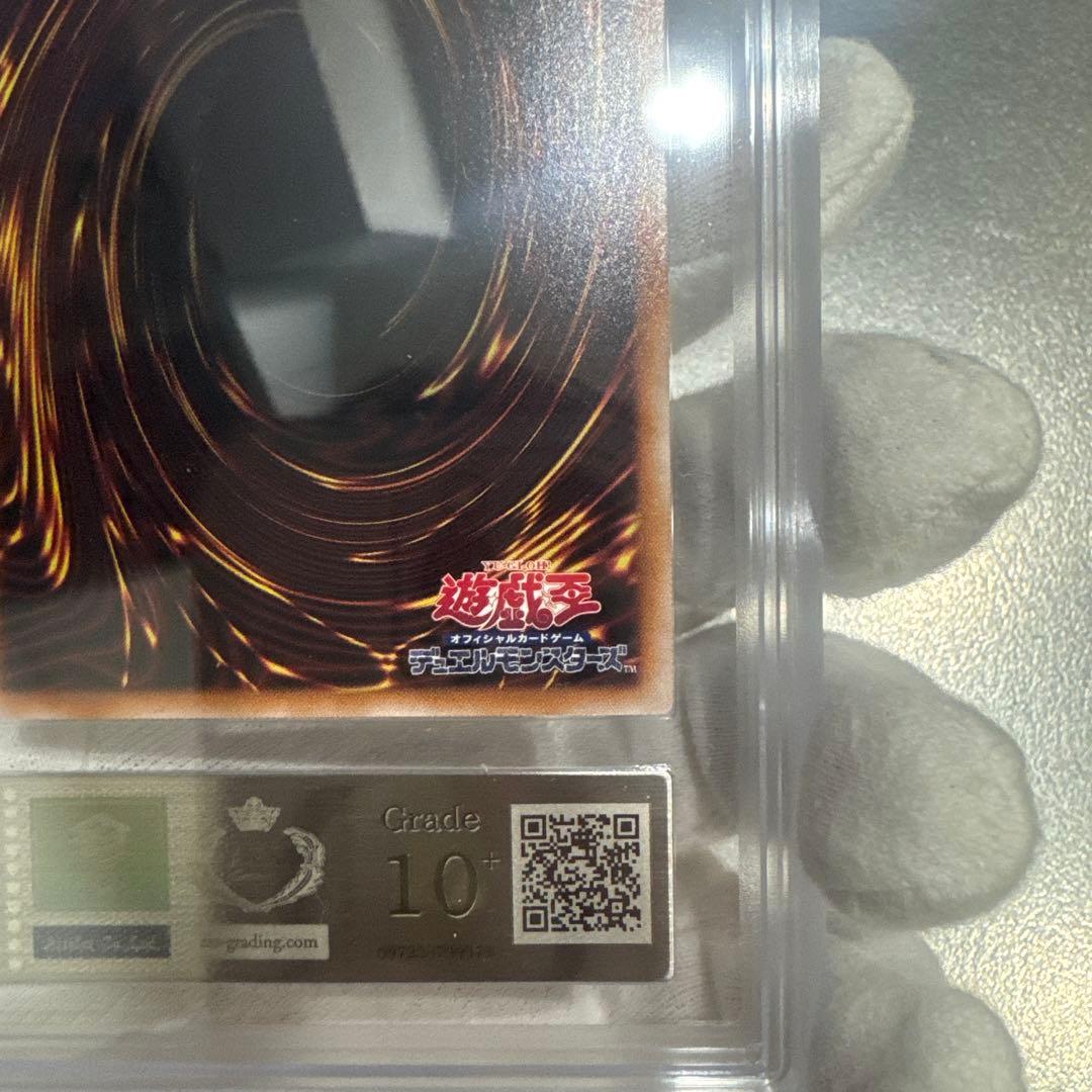 葉*風様 【激レア エラー】青眼の究極竜 クオシク 25th 【ARS10+】