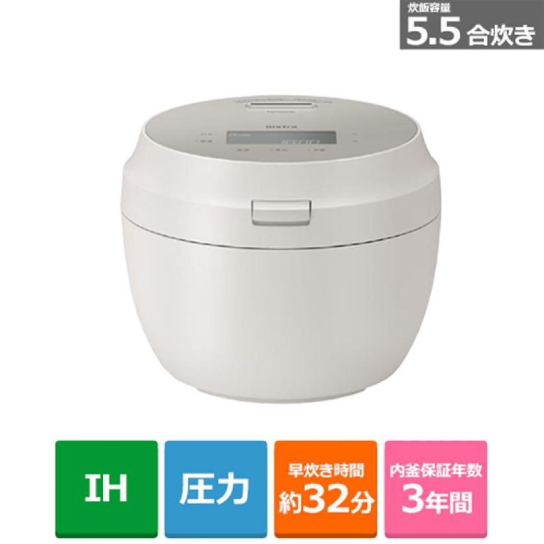 Panasonic パナソニック 可変圧力IHジャー炊飯器　SR-X710D-H