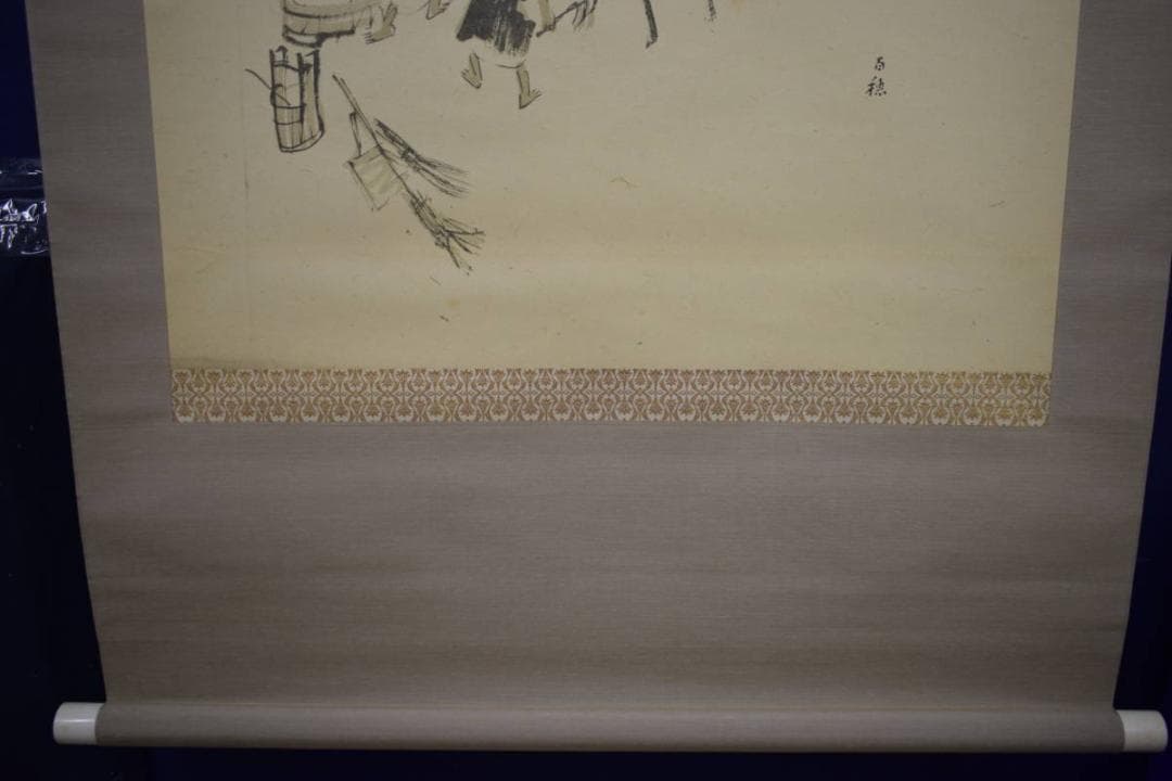 複製/平福百穂/合作/坊主画賛/人物/大幅/工芸/布袋屋掛軸HJ-708