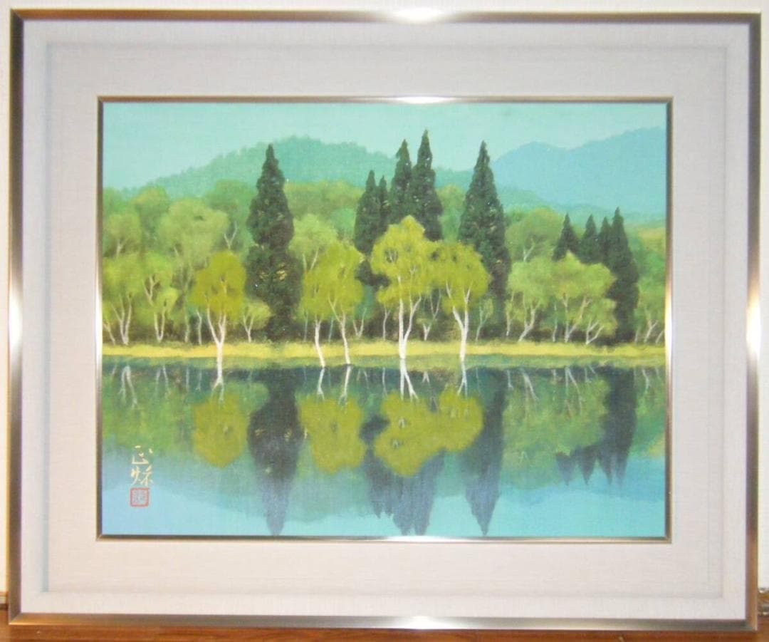 【真作】絵画　箱崎正秋　日本画10号　映　共シール　箱・黄袋入　T48